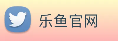 乐鱼官网 logo